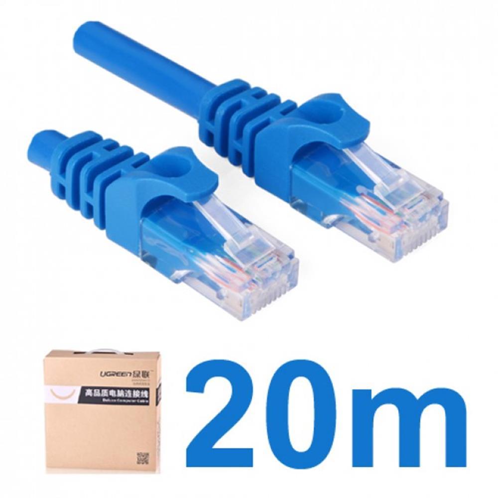 Cat6 Gigabit Ethernet Cable 20m - CCTVMasters.com.au